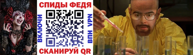 Амфетамин 98%  наркота  Гусь-Хрустальный 