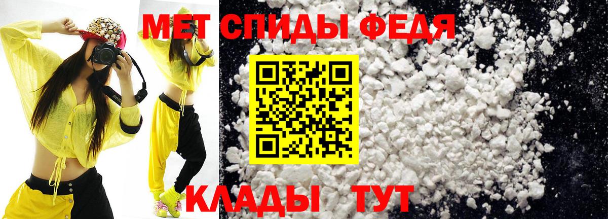 Amphetamine  Вход с VPN  Гусь-Хрустальный  Амфетамин Розовый 