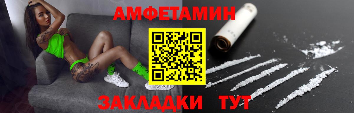 Amphetamine 97%  АМФЕТАМИН  Гусь-Хрустальный 