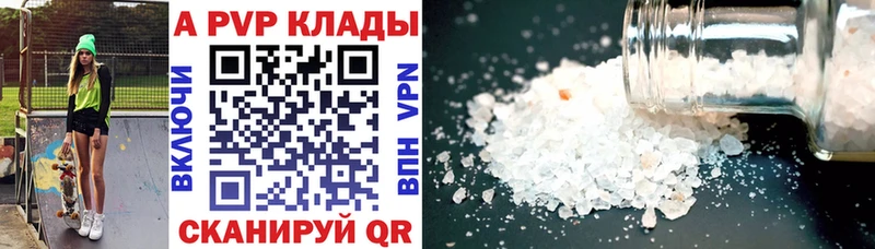 где продают наркотики  Гусь-Хрустальный  Alfa_PVP СК 