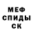 МЕТАДОН VHQ Anna Ganus