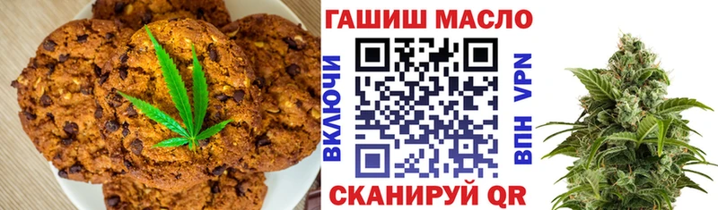 Canna-Cookies конопля  Гусь-Хрустальный 