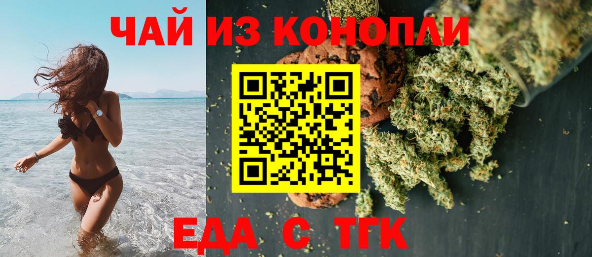Меф кристаллы  Кокаин  Гусь-Хрустальный  Вход с VPN  ГАШИШ  Наркошоп  ГАШ  Каннабис 