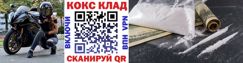 продажа наркотиков  Гусь-Хрустальный  COCAIN Columbia 