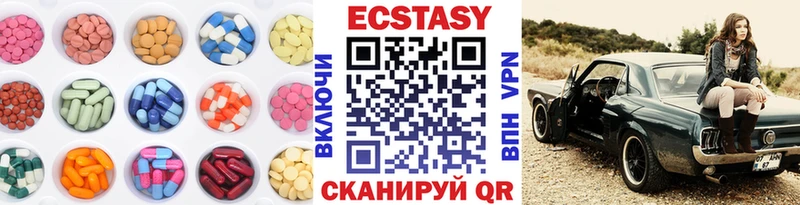darknet Telegram Гусь-Хрустальный Экстази VHQ продажа наркотиков