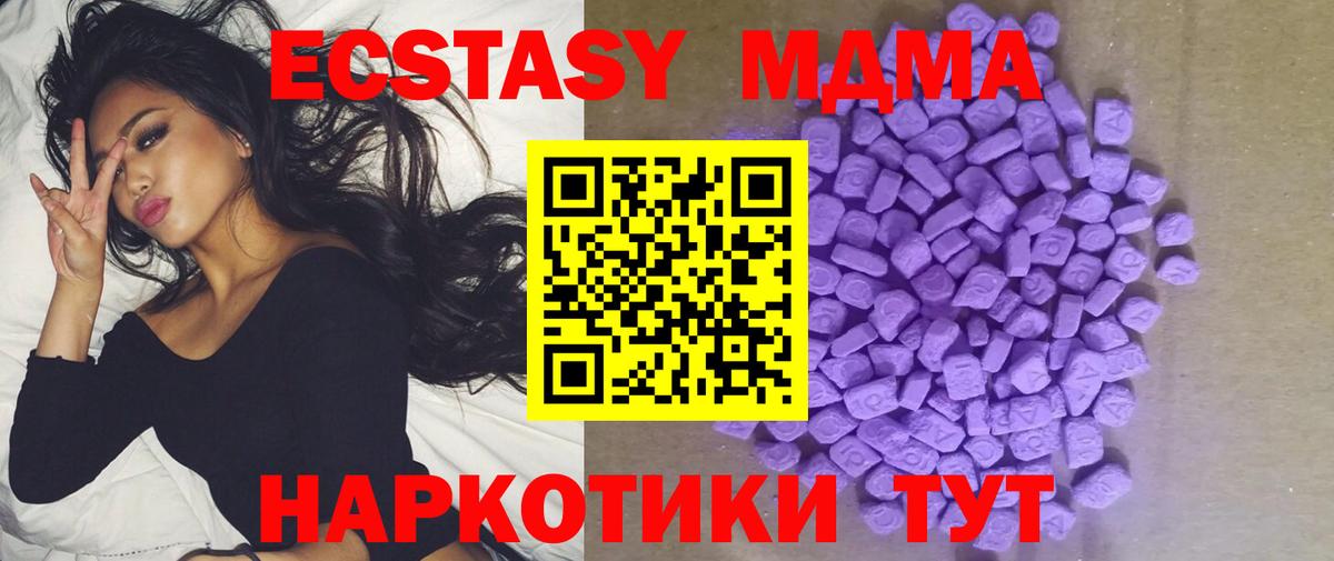 Ecstasy louis Vuitton Гусь-Хрустальный