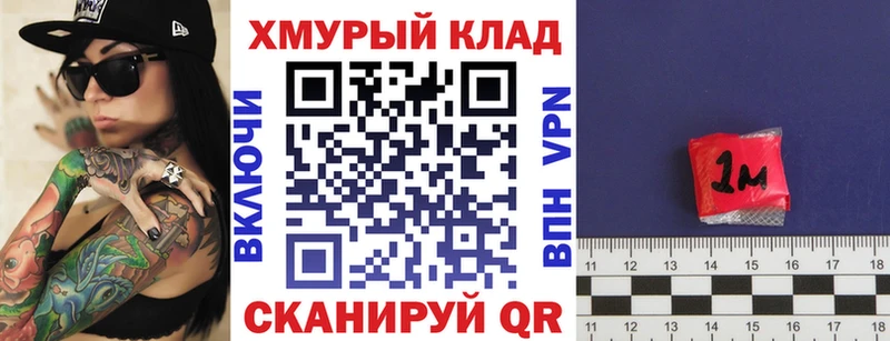 мега маркетплейс  Гусь-Хрустальный  Героин гречка 