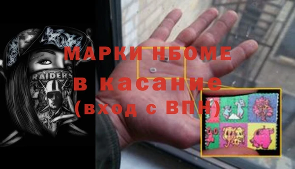 стафф Козловка