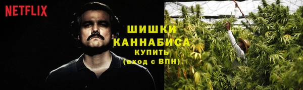 мескалин Куйбышев