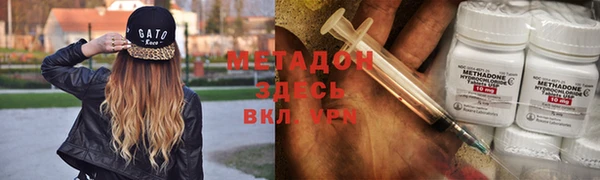 меф Зеленокумск