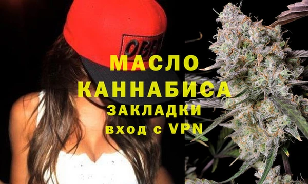 прущие крисы Краснослободск