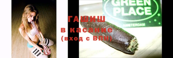 марихуана Краснотурьинск