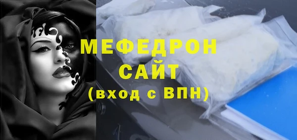 MDMA Premium VHQ Лабытнанги