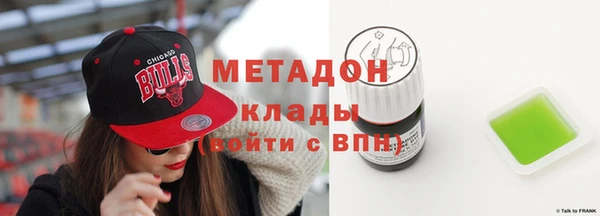мескалин Куйбышев