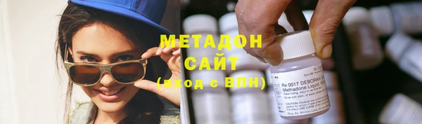 мяу мяу кристалл Щигры