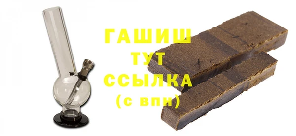 прущие крисы Краснослободск