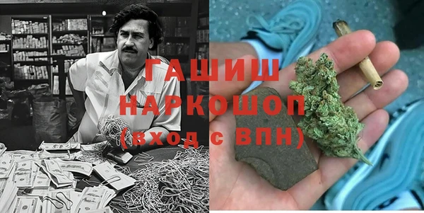 прущие крисы Краснослободск