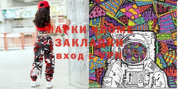 марихуана Краснотурьинск