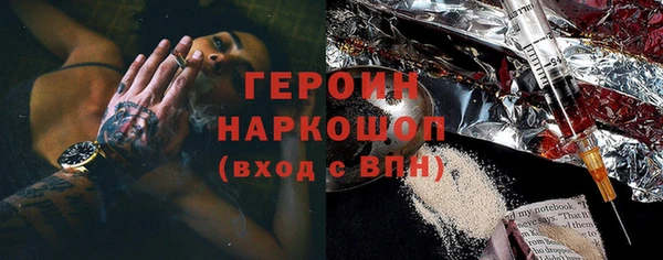 прущие крисы Краснослободск