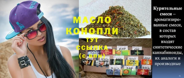 гашиш Щучье