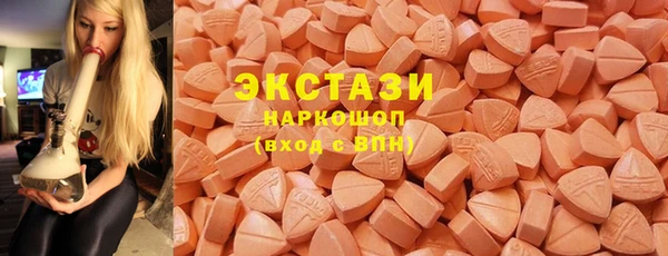 прущие крисы Краснослободск