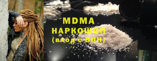 тгк Заволжск