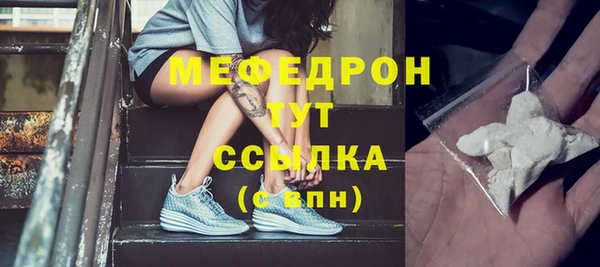 прущие крисы Краснослободск