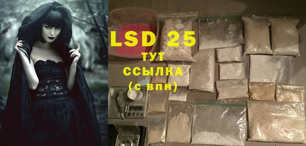 спайс Зерноград