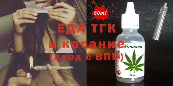 мескалин Куйбышев