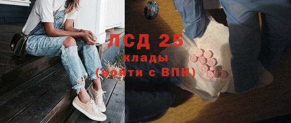 эйфоретик Елабуга