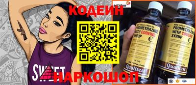метамфетамин Гусь-Хрустальный