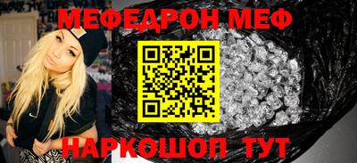 таблы Гусиноозёрск