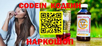 метамфетамин Гусь-Хрустальный