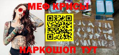 таблы Гусиноозёрск