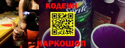 таблы Гусиноозёрск