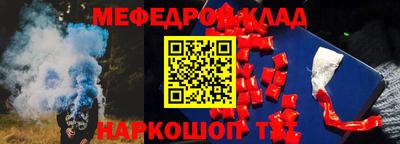 метамфетамин Гусь-Хрустальный