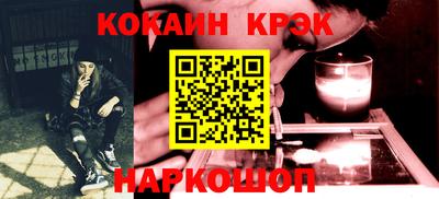 таблы Гусиноозёрск