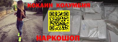 марки lsd Балаково