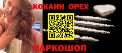 таблы Гусиноозёрск
