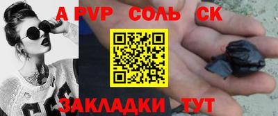 таблы Гусиноозёрск