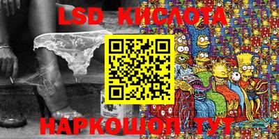 марихуана Балахна