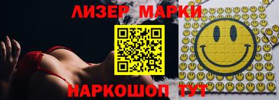 таблы Гусиноозёрск