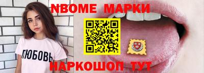 метамфетамин Гусь-Хрустальный