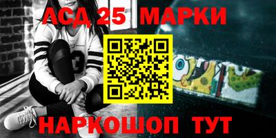 марки lsd Балаково