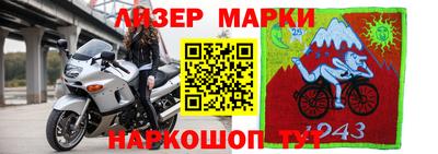 метамфетамин Гусь-Хрустальный