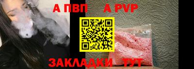 марки lsd Балаково