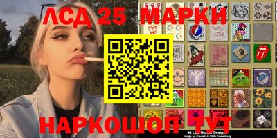 марихуана Балахна