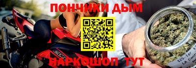 таблы Гусиноозёрск