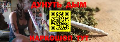 метамфетамин Гусь-Хрустальный