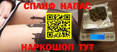 метамфетамин Гусь-Хрустальный